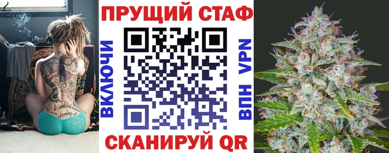 Купить наркотики Алдан Cocaine МЕФ Alpha-PVP МАРИХУАНА ГАШ