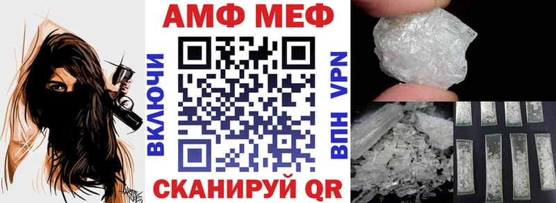 hydra рабочий сайт  Алдан  Amphetamine VHQ 