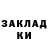 Дистиллят ТГК Wax Sergj Skorb