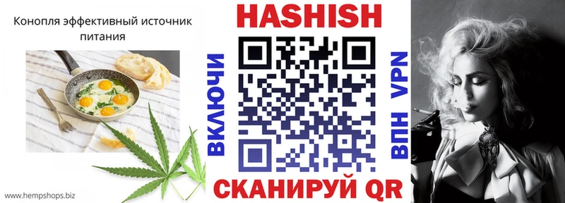 ОМГ ОМГ зеркало нарко площадка как зайти Алдан Cannafood марихуана где купить наркотик