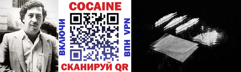 что такое наркотик  Алдан  COCAIN Columbia 
