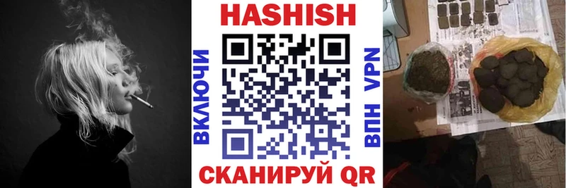 ГАШИШ Premium  Алдан 