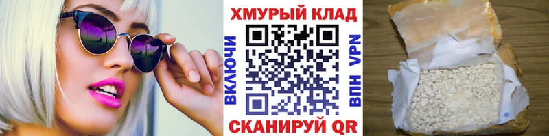 Героин гречка  где найти   блэк спрут ссылка  нарко площадка телеграм  Алдан 