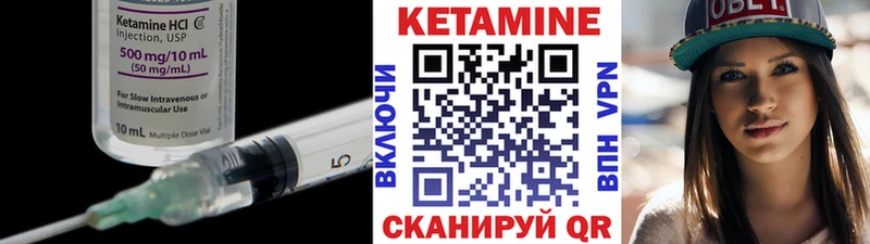 КЕТАМИН VHQ  Алдан 
