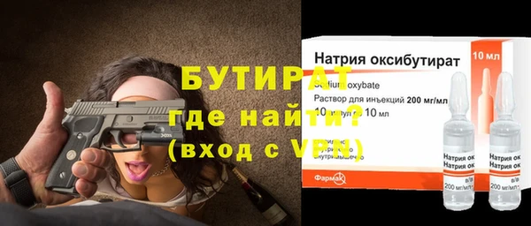 мескалин Абдулино