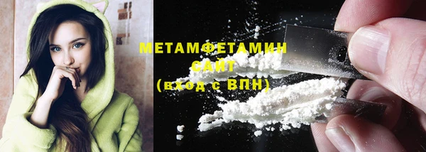 не бодяженный Абаза
