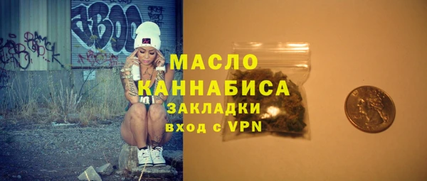 COCAINE Абинск