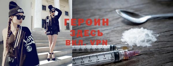 не бодяженный Абаза