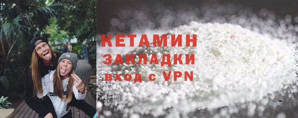 мескалин Абдулино