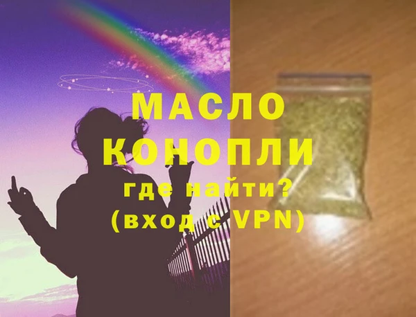 мескалин Абдулино