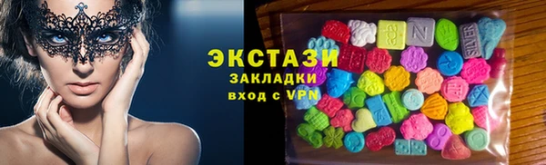 мескалин Абдулино