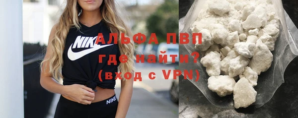 мескалин Абдулино
