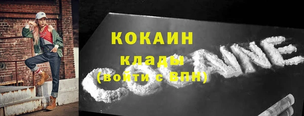 не бодяженный Абаза