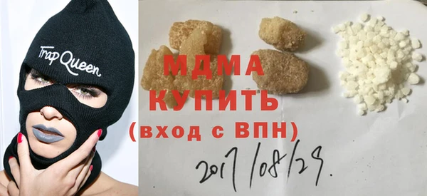 мескалин Абдулино