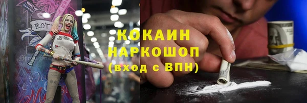 мефедрон мука Алексин