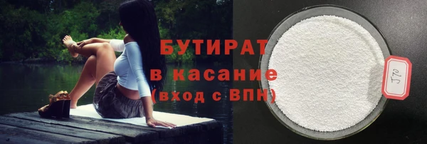 не бодяженный Абаза