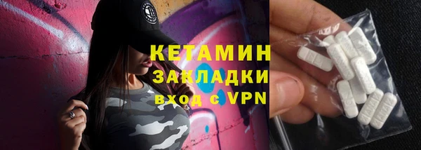 COCAINE Абинск