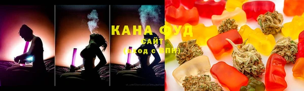 мескалин Абдулино