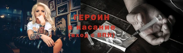 мескалин Абдулино