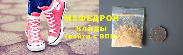 стафф Медвежьегорск