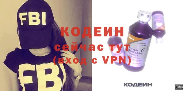 не бодяженный Абаза