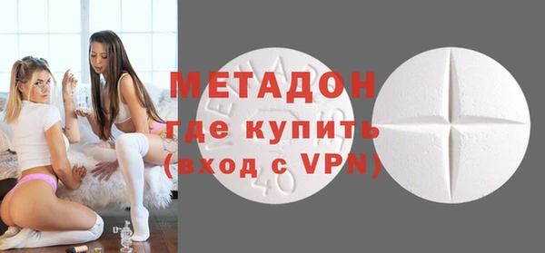 COCAINE Абинск