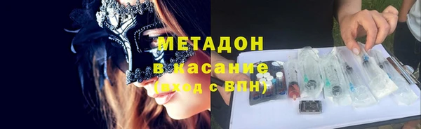 мескалин Абдулино