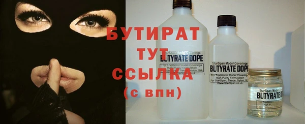 COCAINE Абинск