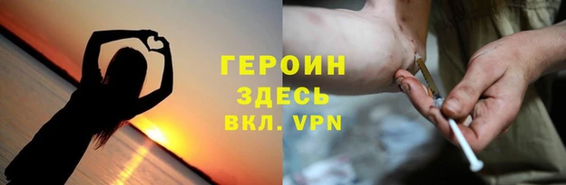 мескалин Абдулино