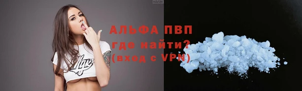 COCAINE Медногорск