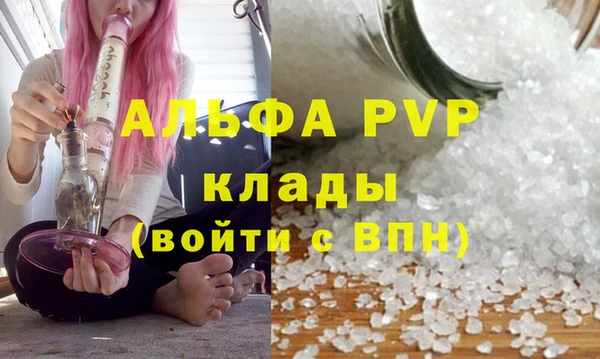 не бодяженный Абаза