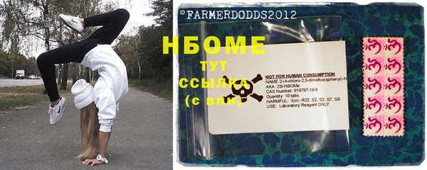COCAINE Абинск