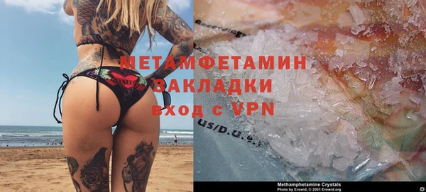 мескалин Абдулино