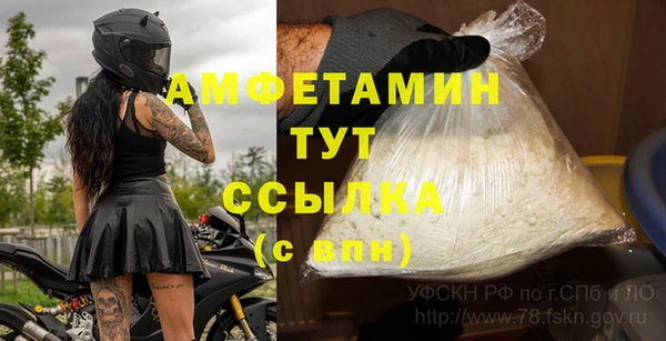 мефедрон мука Алексин