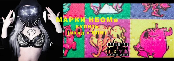 COCAINE Абинск
