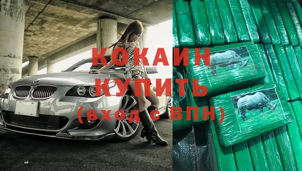 мескалин Абдулино