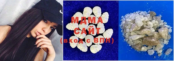 мескалин Абдулино