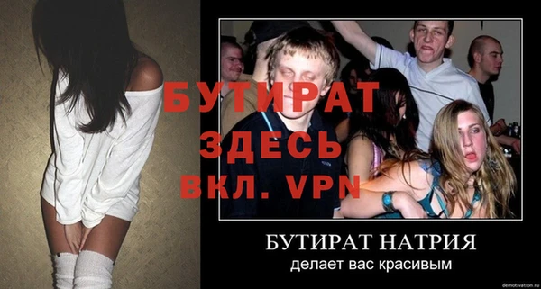 не бодяженный Абаза