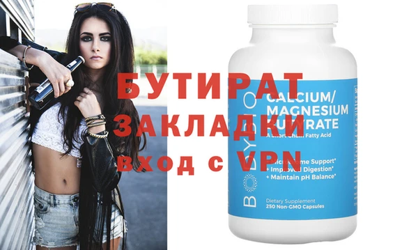 не бодяженный Абаза