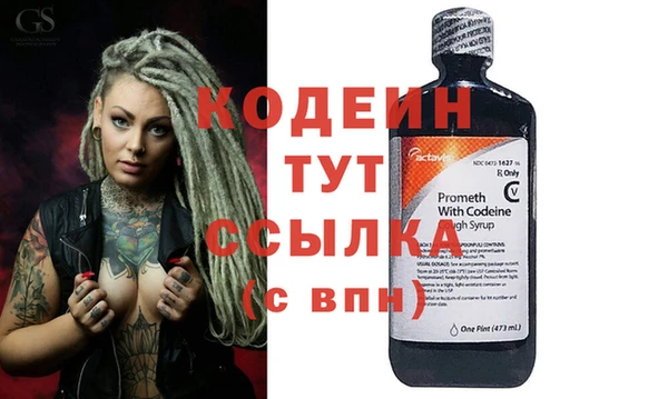 не бодяженный Абаза
