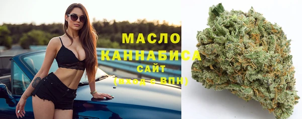 мескалин Абдулино