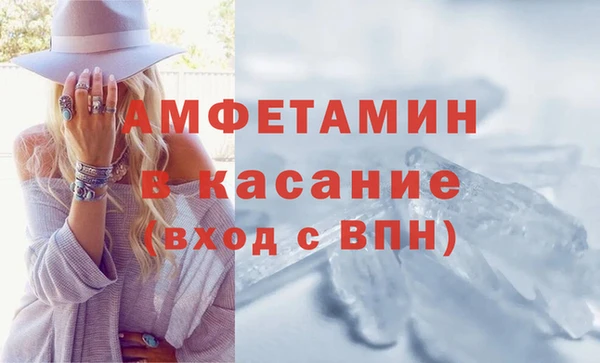 COCAINE Абинск