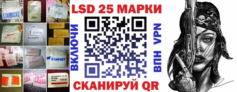 маркетплейс телеграм  гидра зеркало  Алдан  Лсд 25 экстази ecstasy 
