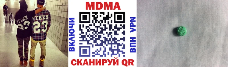 OMG маркетплейс  Алдан  МДМА Molly 