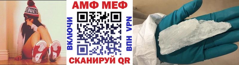 blacksprut ссылка  Алдан  Метамфетамин Декстрометамфетамин 99.9%  хочу  