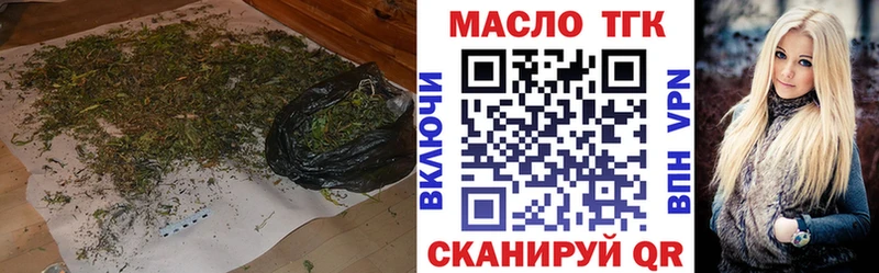 ОМГ ОМГ сайт  Алдан  Дистиллят ТГК жижа 